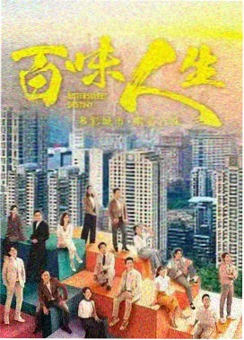 周末长剧时段线索卡片示意